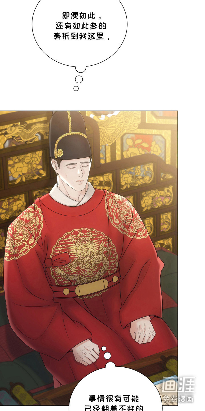 第14话5