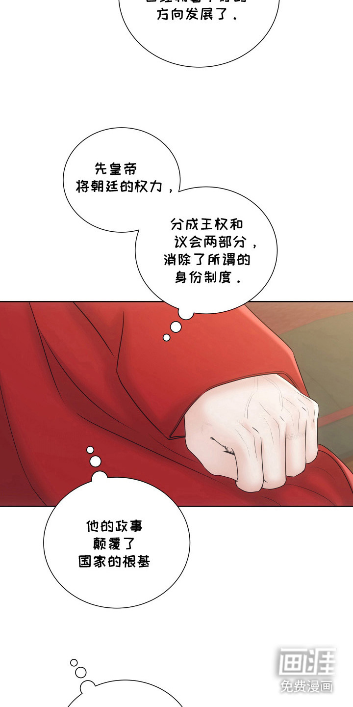 第14话6