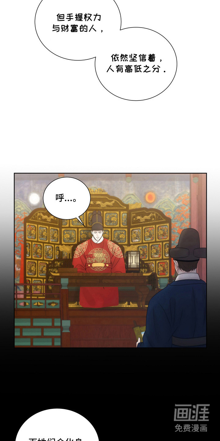 第14话7