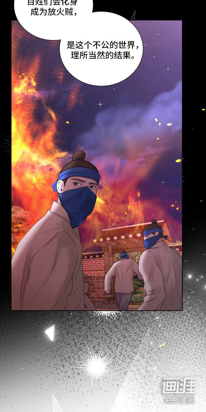 第14话8