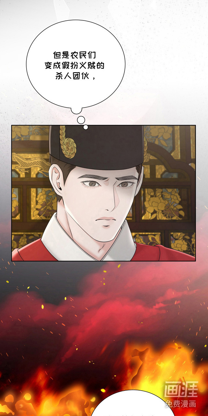 第14话9