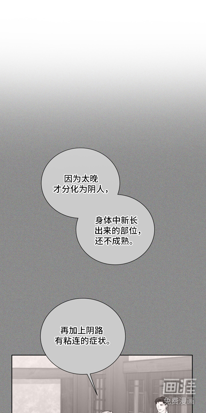 第13话0