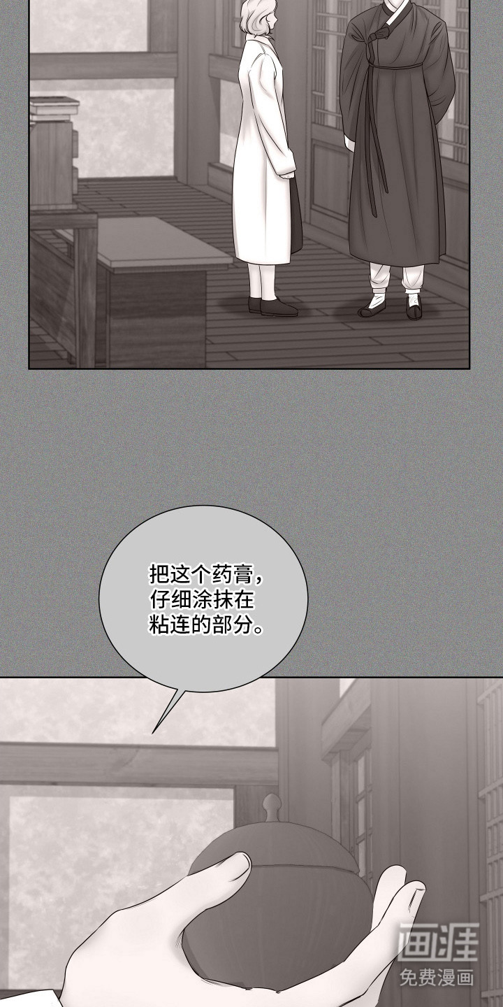 第13话1