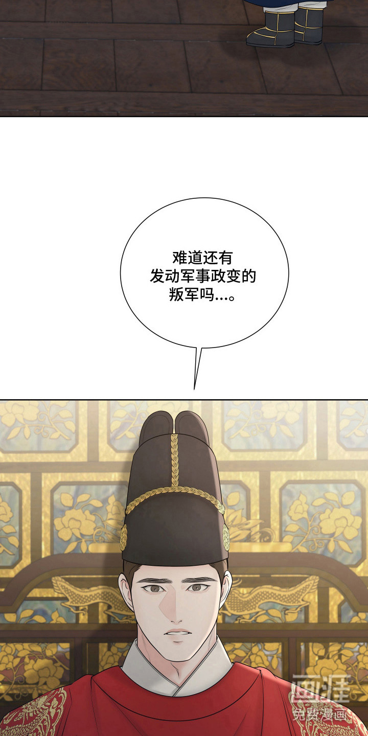 第13话10