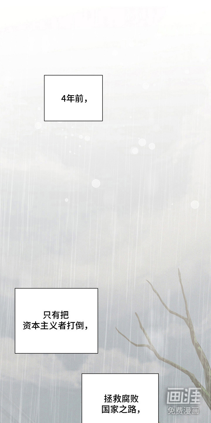 第13话12