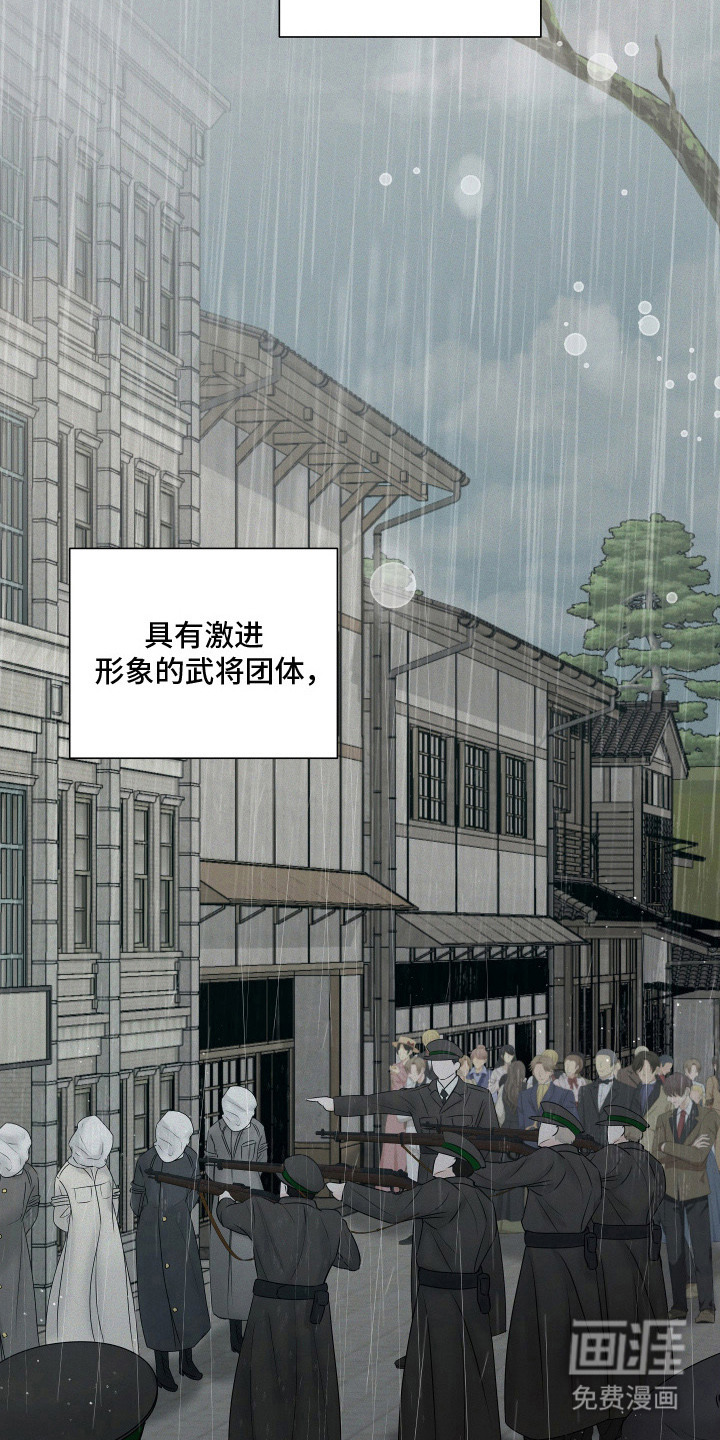 第13话13