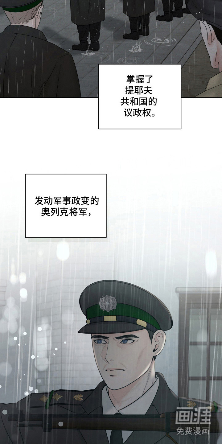 第13话14