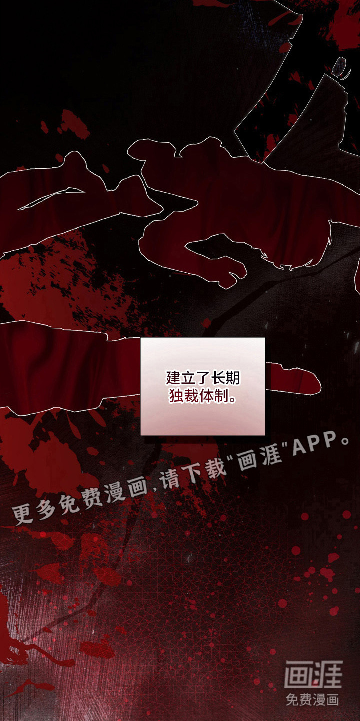 第13话16