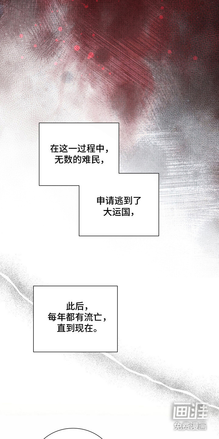 第13话17