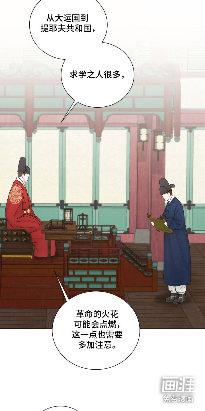 第13话18