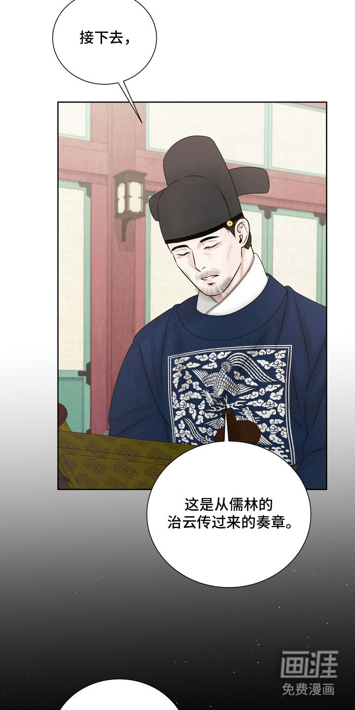 第13话19