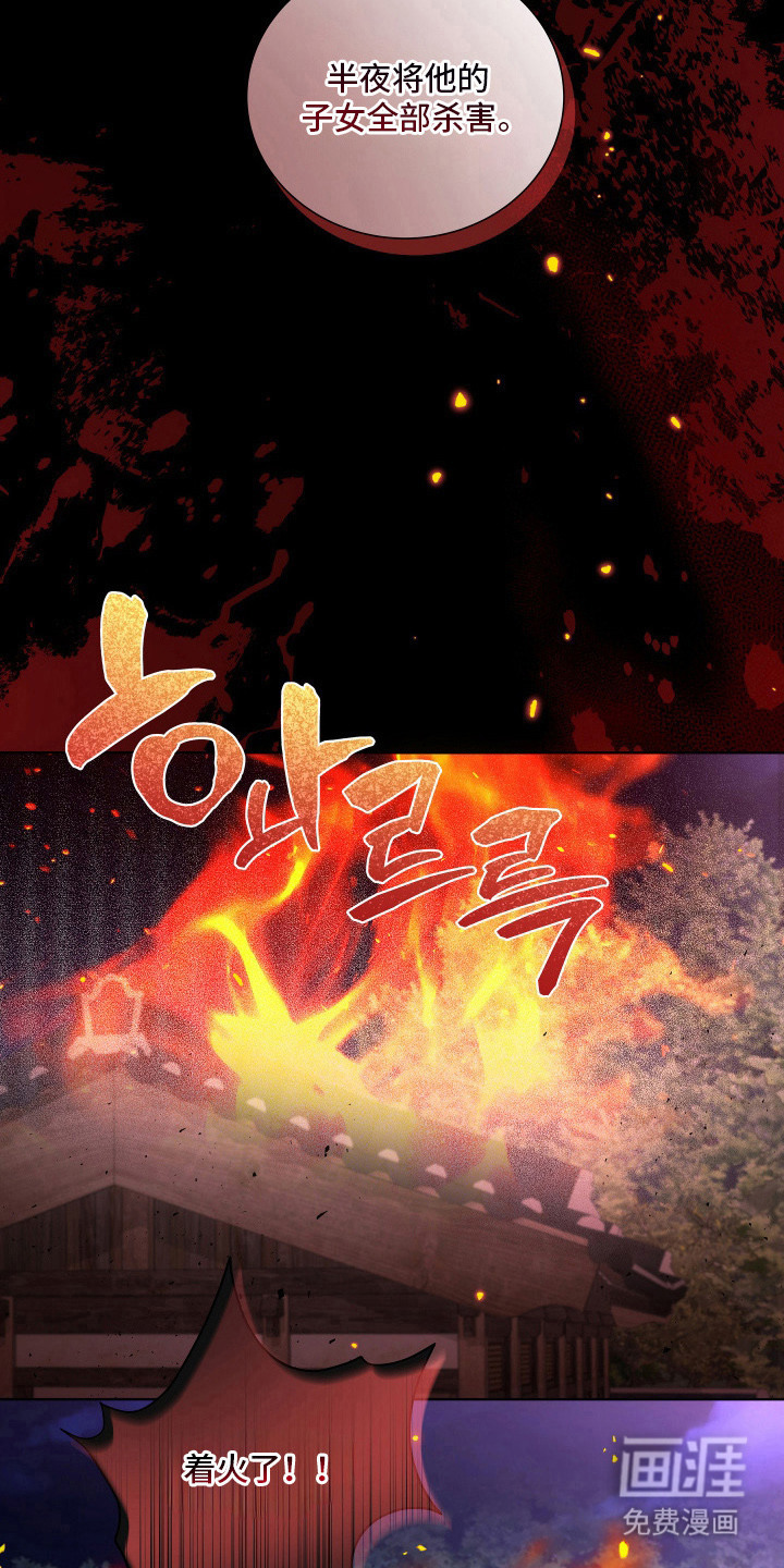 第13话23