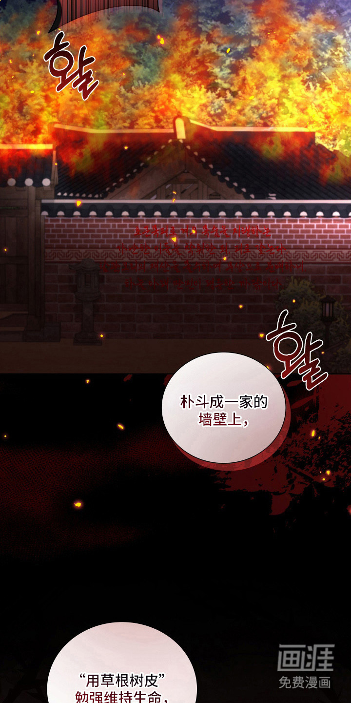 第13话24