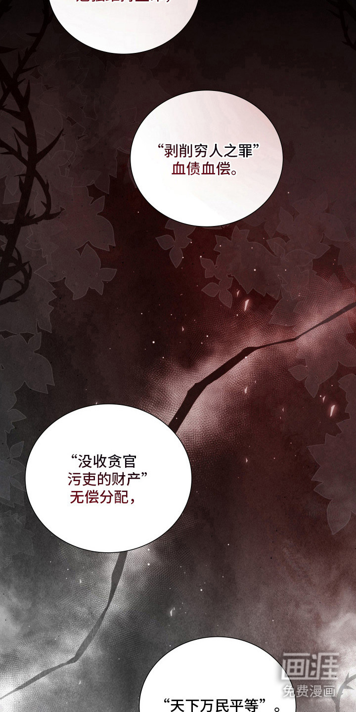 第13话25