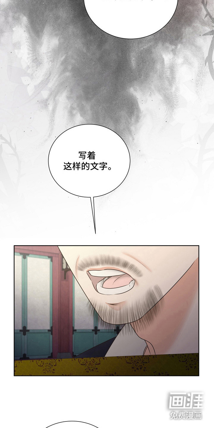 第13话26