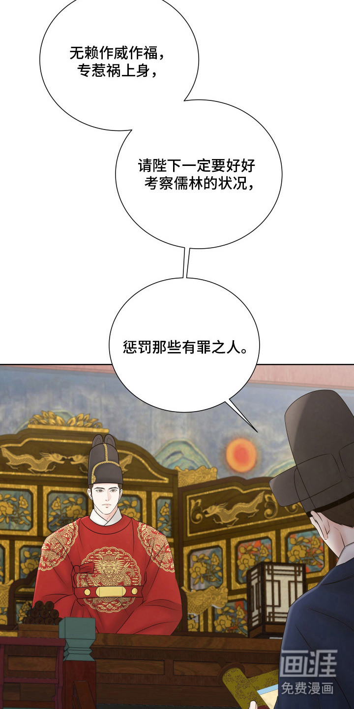 第13话27