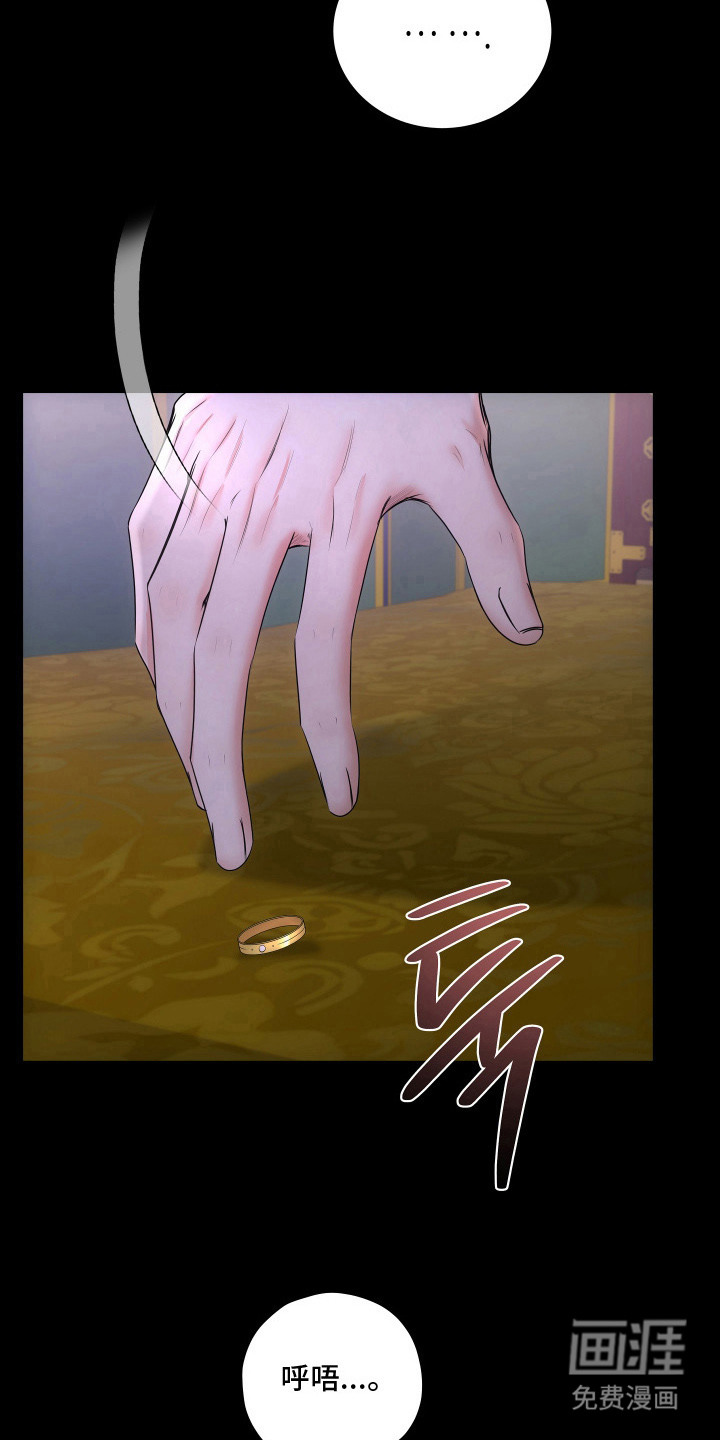 第13话4