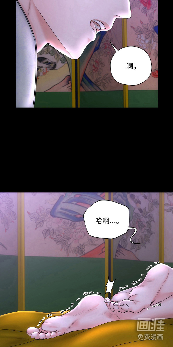 第13话6