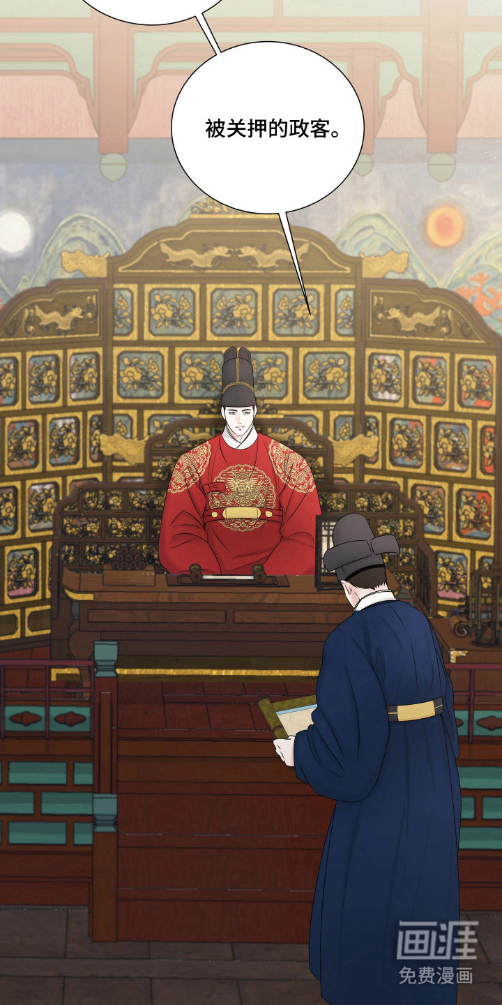 第13话9