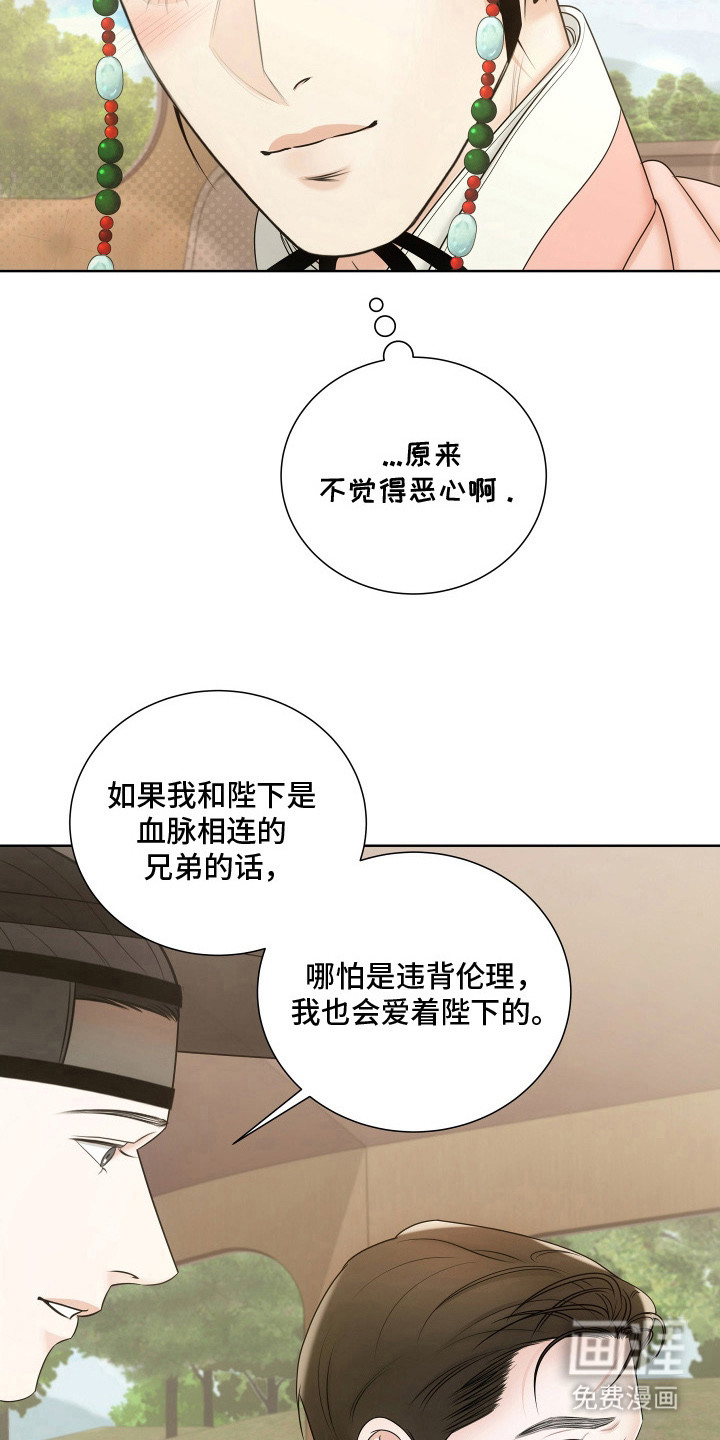 第12话10