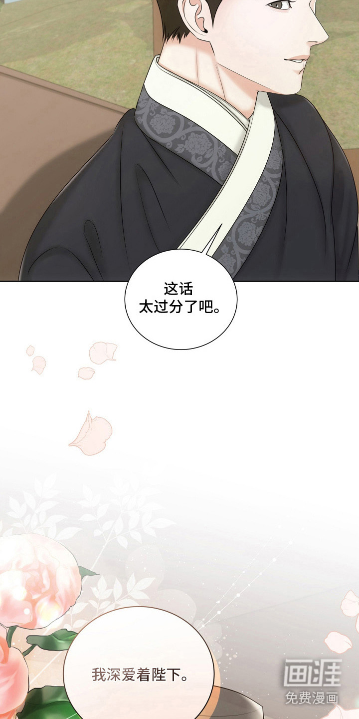 第12话11