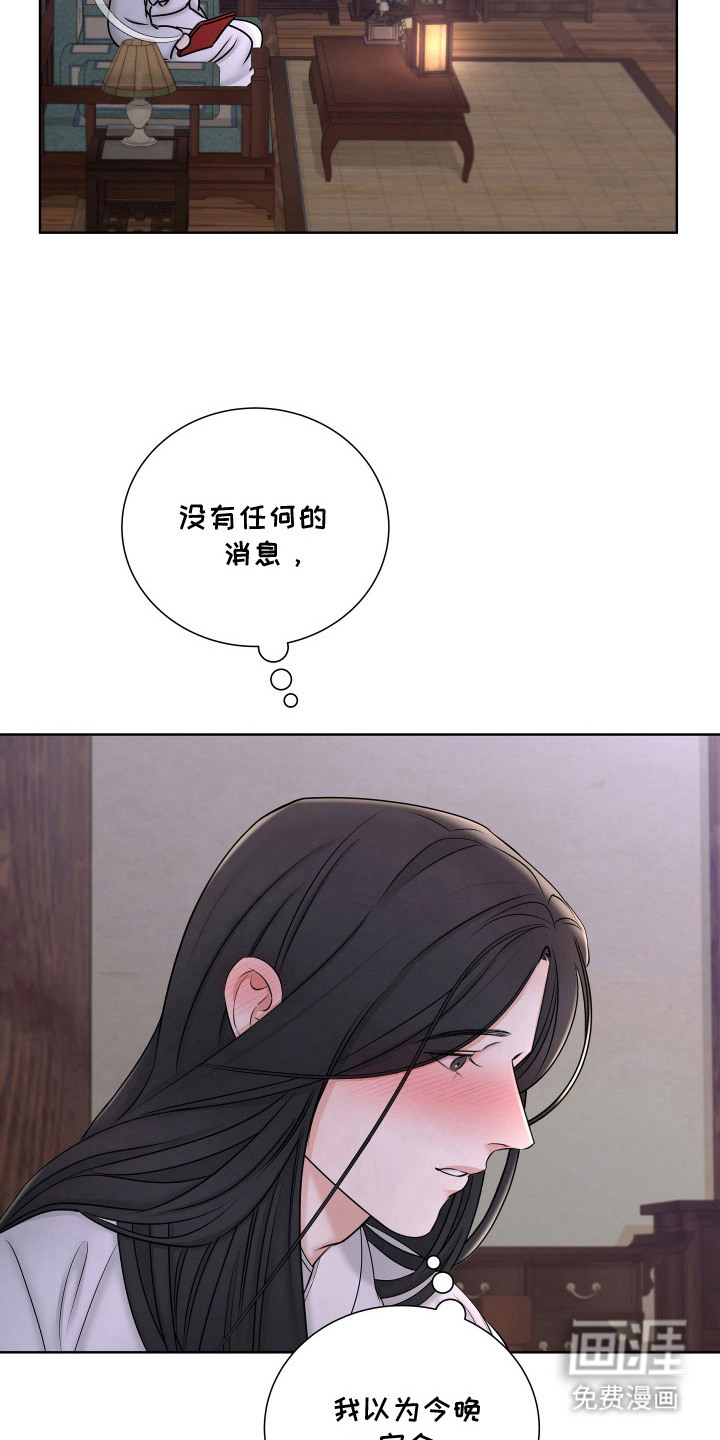 第12话22