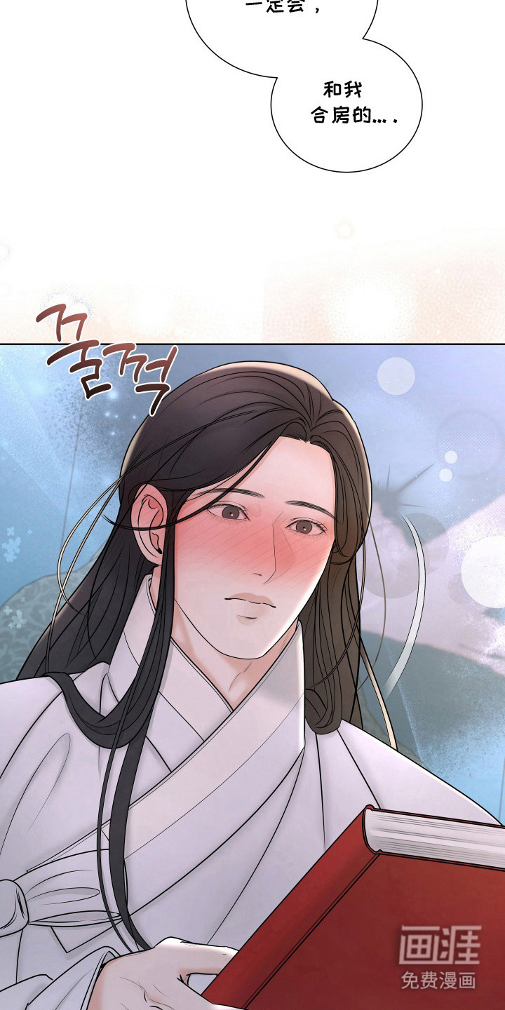 第12话23