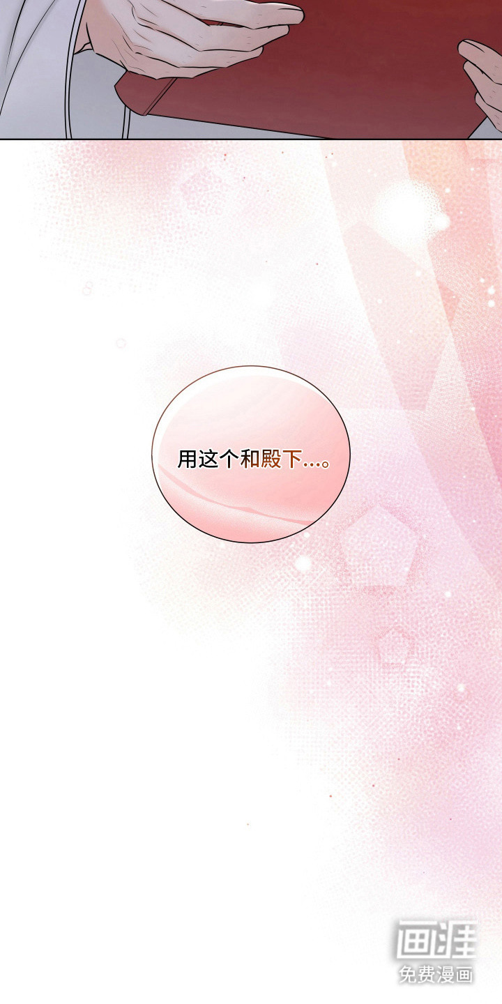 第12话24