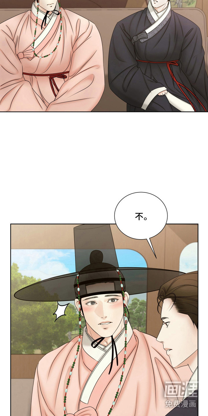 第12话5