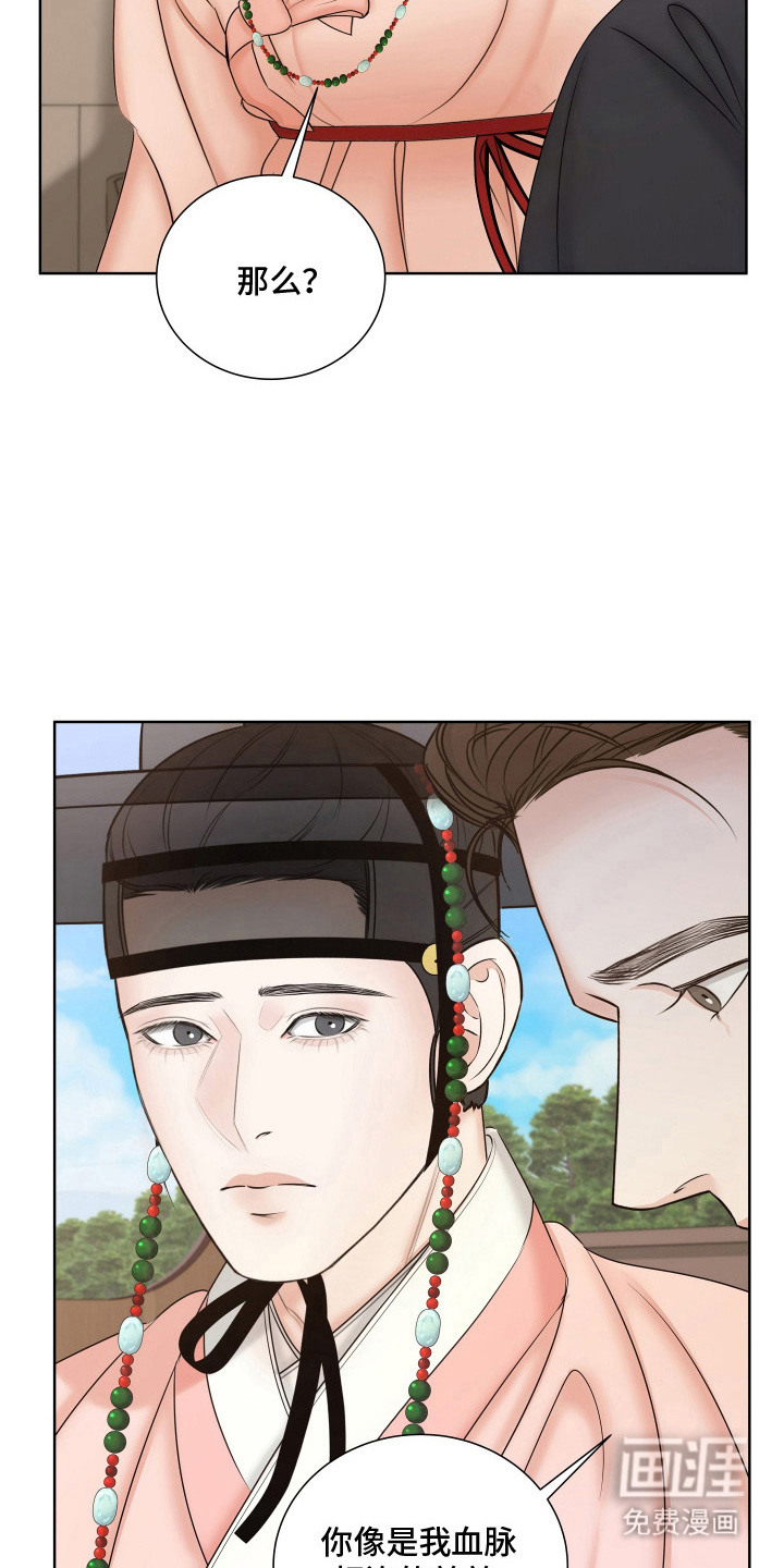第12话6