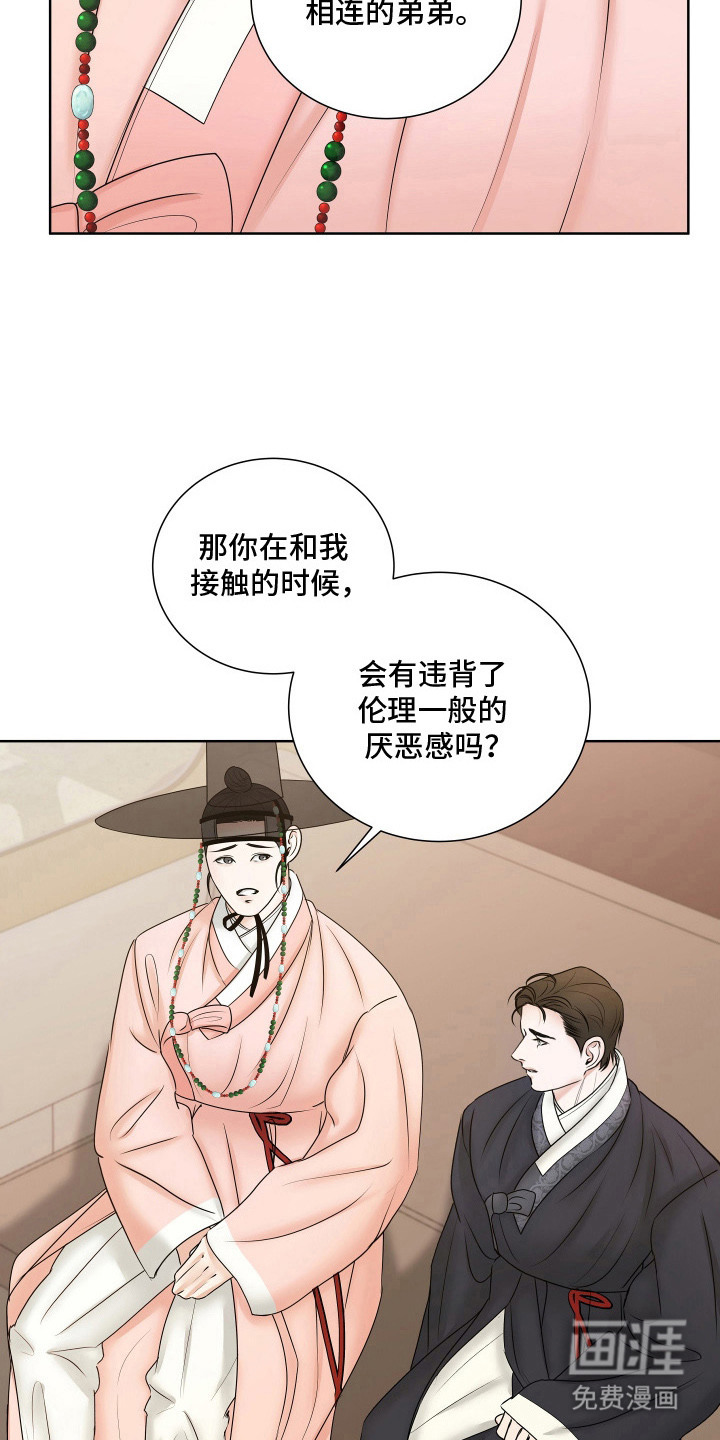 第12话7