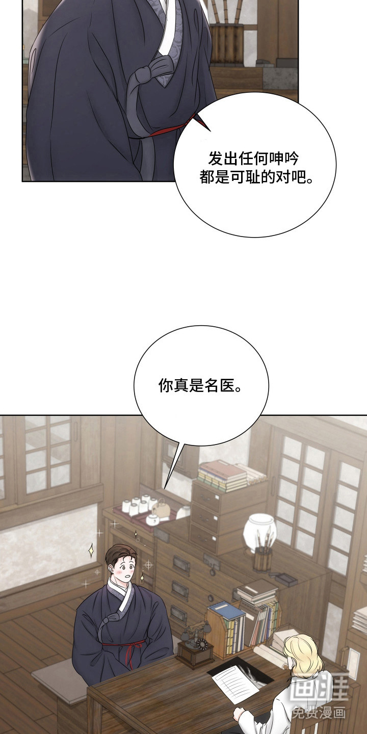 第10话10
