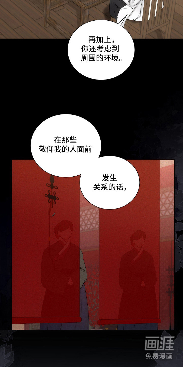第10话11