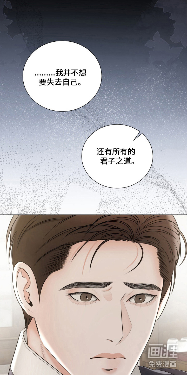 第10话12