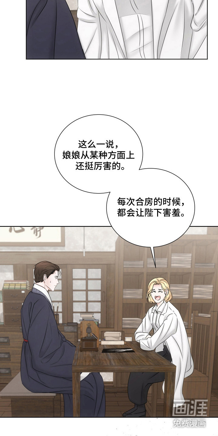 第10话14