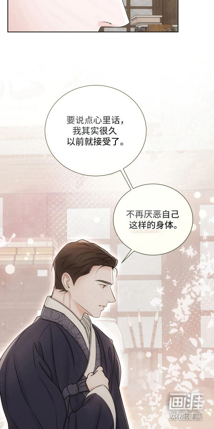 第10话18