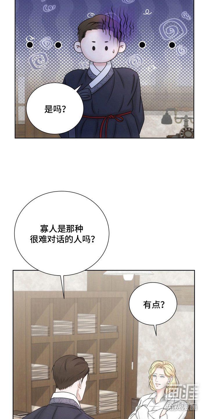 第10话2