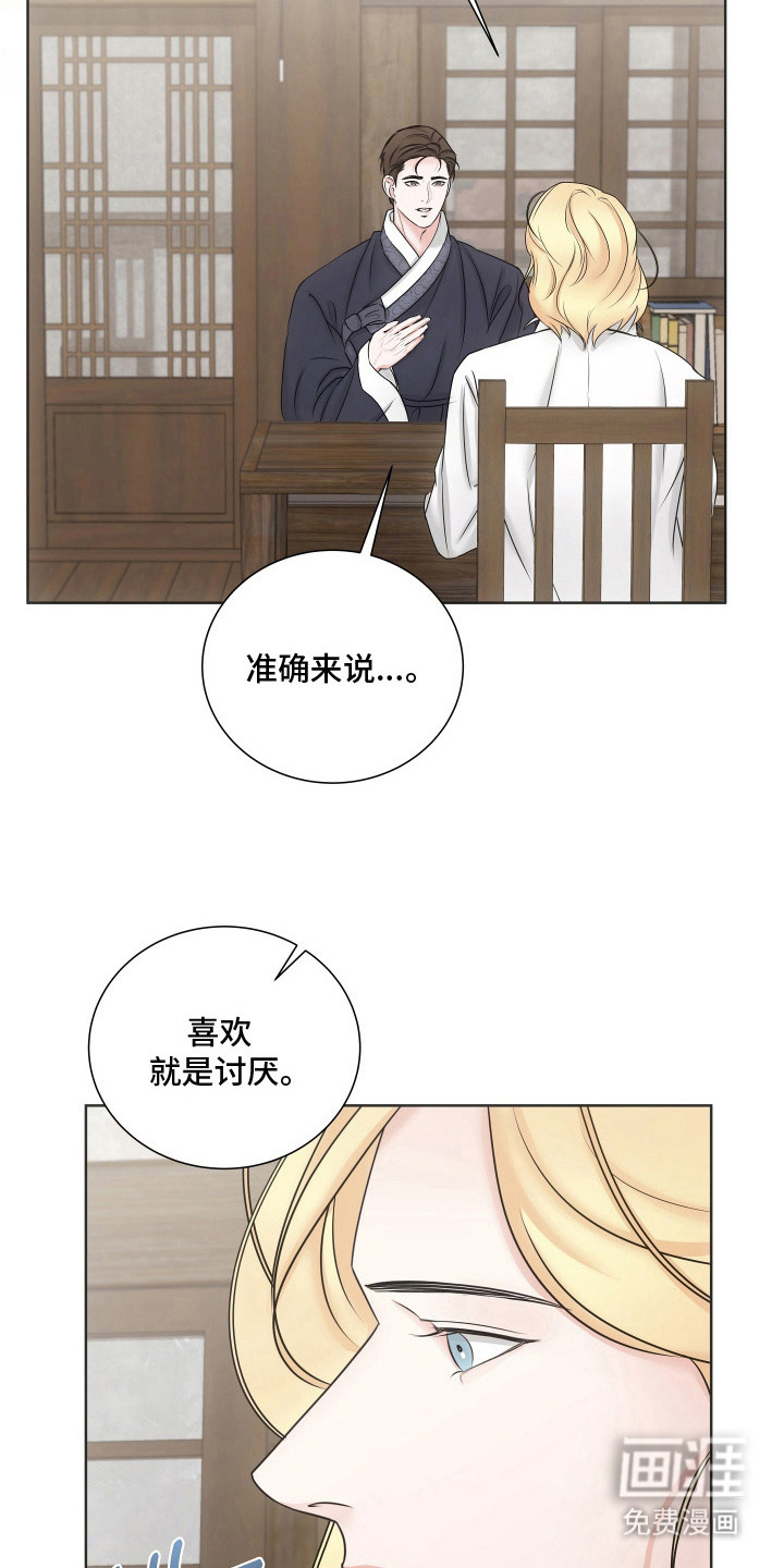 第10话20