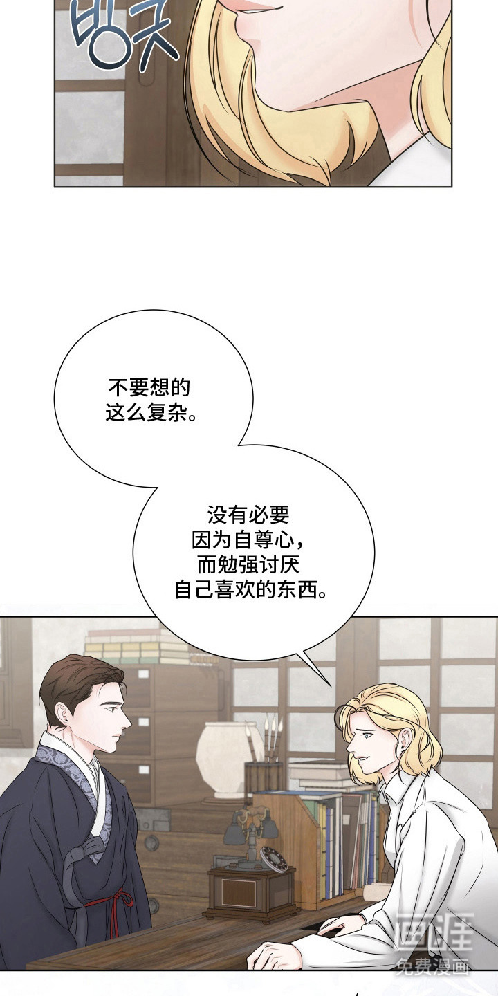 第10话21