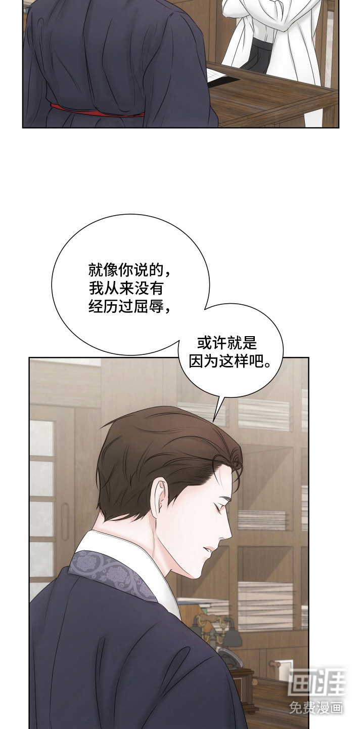 第10话3