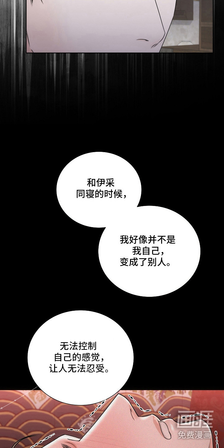第10话6