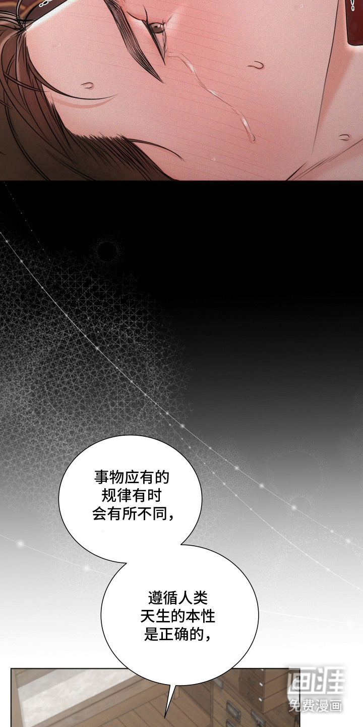 第10话7