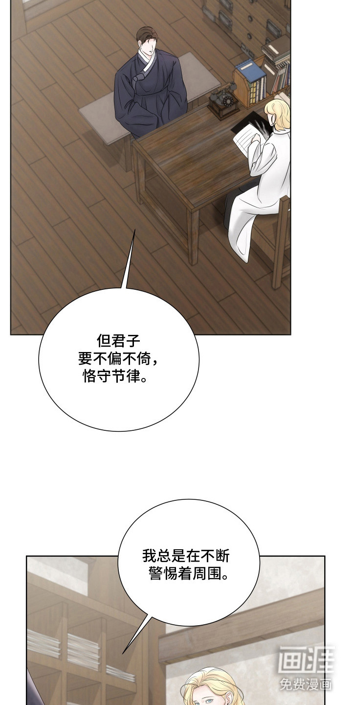 第10话8