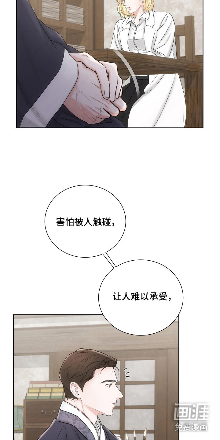第10话9
