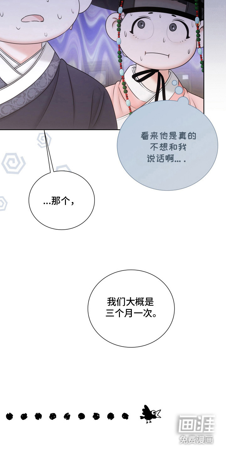 第9话10