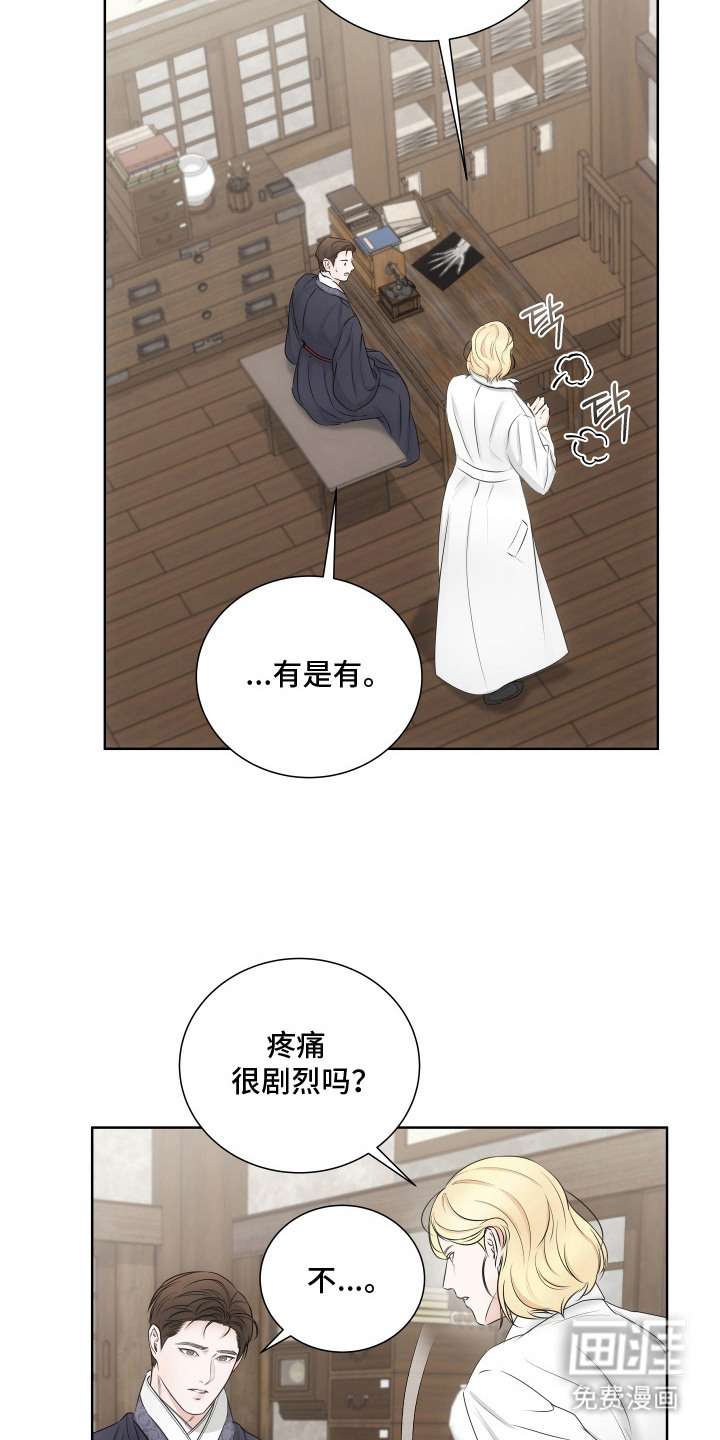 第9话13