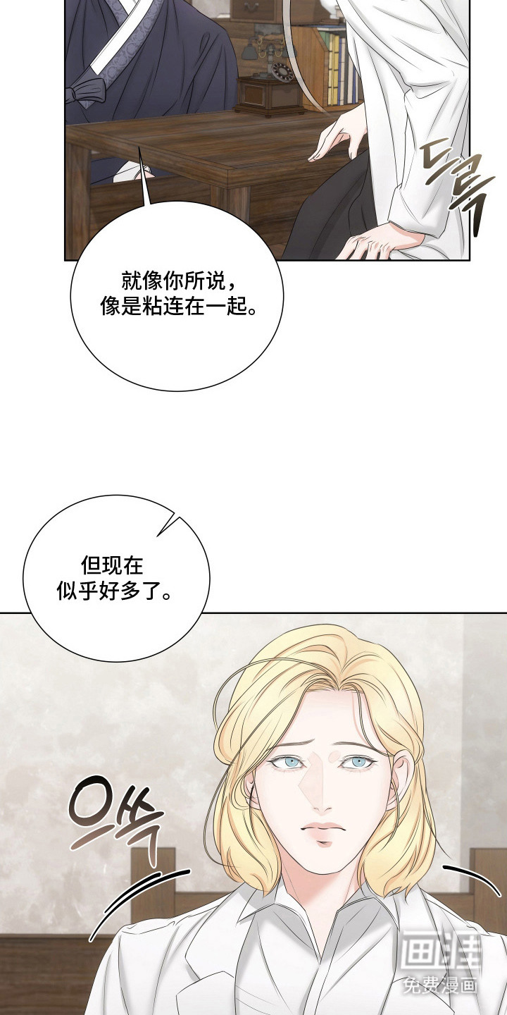 第9话14