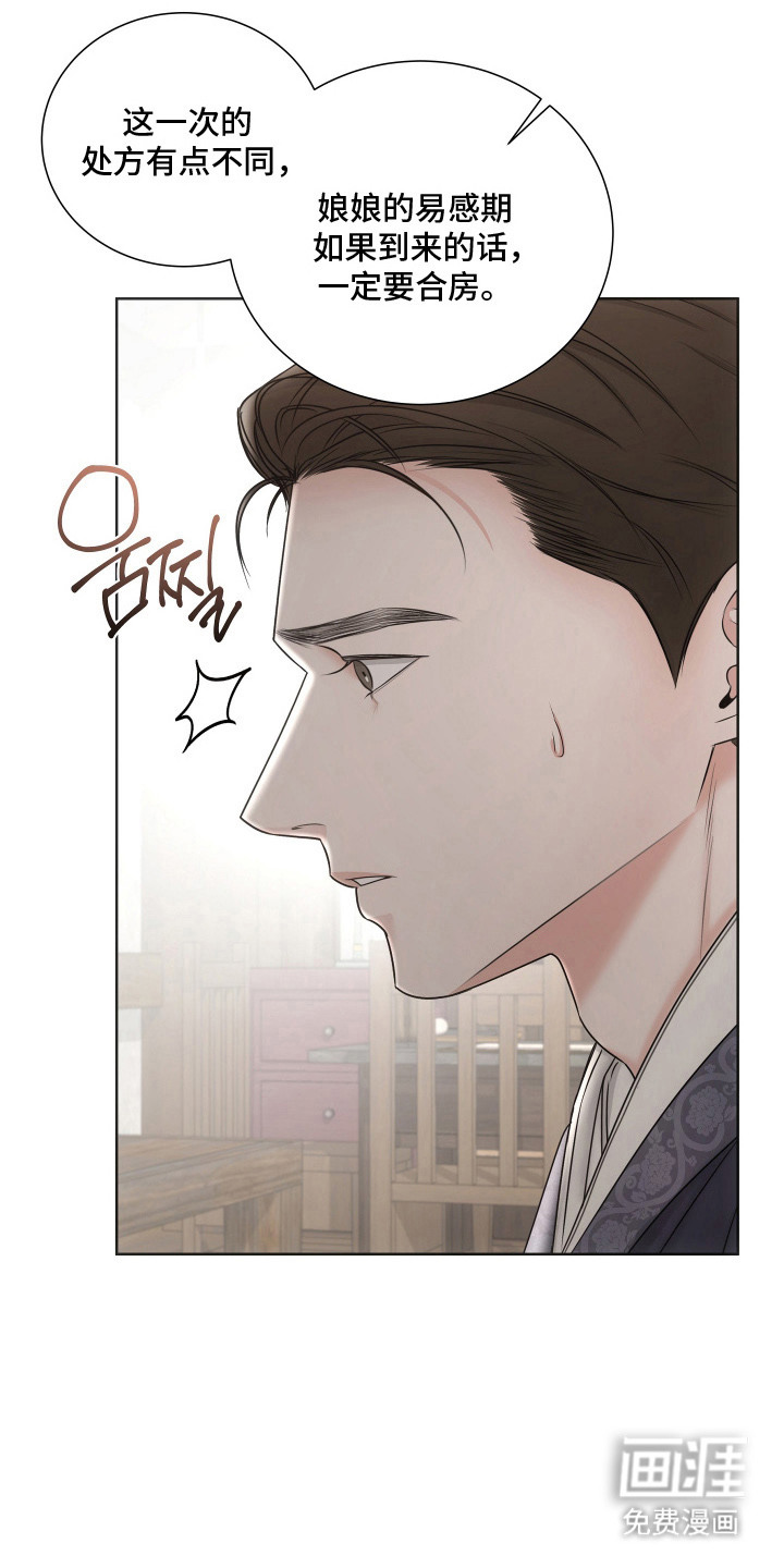 第9话17
