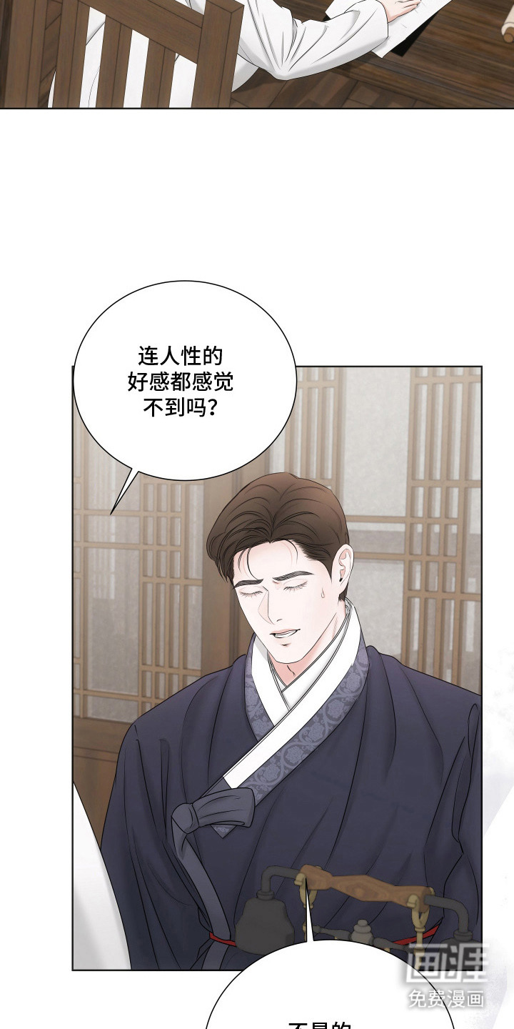 第9话19