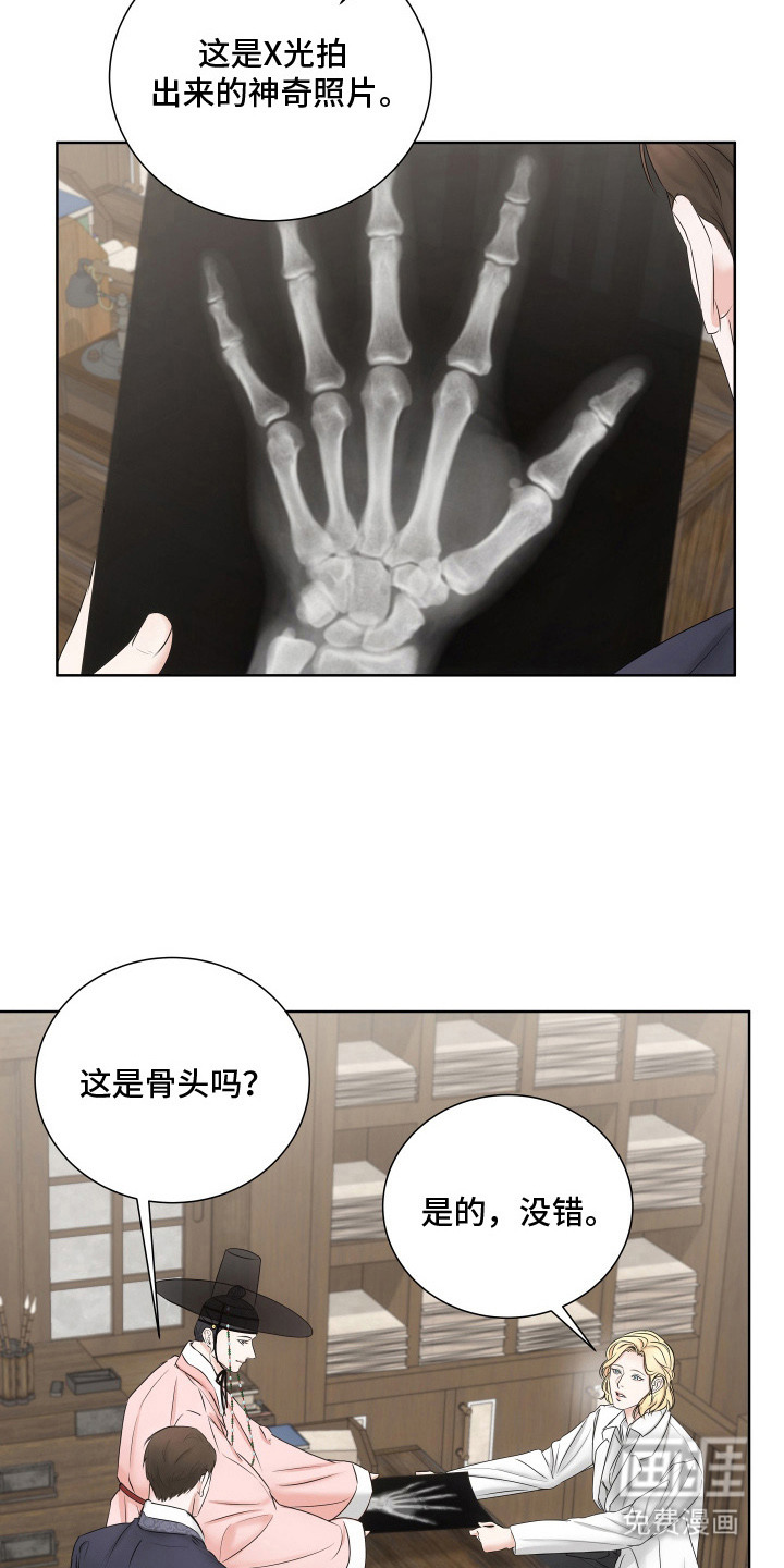 第9话2